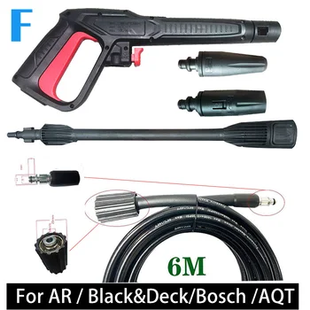 Регулируема Пречистване на Високо Налягане За Автомивка Воден Пистолет Или Водопроводните Тръби Инструменти За AR /Bosch/AQT Аксесоари За Почистване на Дома и Градината