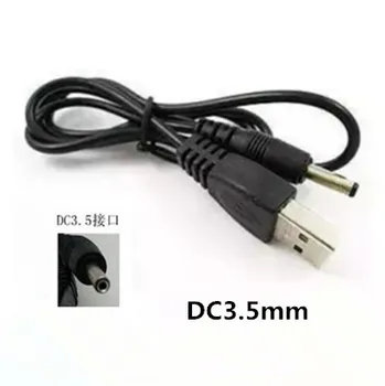 Тип A USB 2.0 съединители dc, 3.5 мм * 1,35 мм жак захранване 5 Кабел 12 с медна сърцевина с дължина 80 см