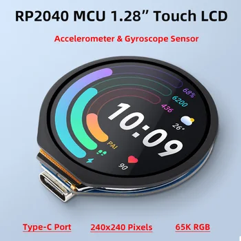 Такса за разработка на Микроконтролера RP2040 с Кръгла Сензорен LCD-дисплей с диагонал от 1,28 инча, Акселерометър, Компактен размер И Сензор Жироскоп