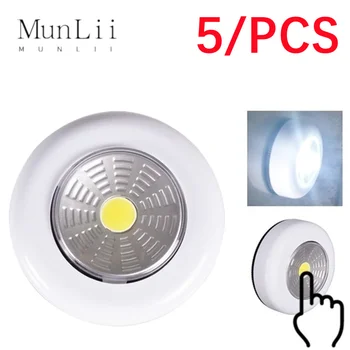 1/2/3/5 COB led сензорен лампа под шкаф, led безжичен стенен лампа, шкаф за спалня, кухненски лека нощ