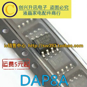 (5 парчета) DAP8A СОП-8