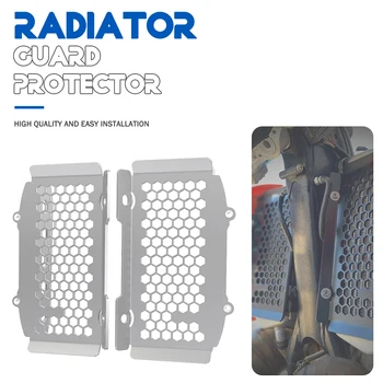 За EXC, XC 125, 150, 250, 300 2020-2021-2022-2023 Алуминиев Радиатор Мотоциклет с ЦПУ, Защита на радиатора на Двигателя, предна Решетка, Защита на