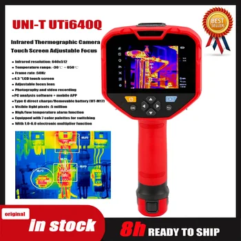 Инфрачервена термографическая помещение UNIT UTi640Q (фокусиране се регулира сензорен екран) С честота на кадъра 50 Hz температурен Диапазон: -30 ℃ ~ 650 ℃, нова.