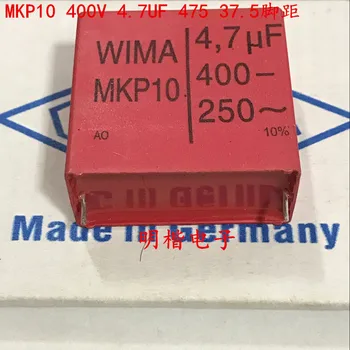 2020 гореща продажба на 5 бр./10 бр. Германия кондензатор WIMA MKP10 400 4,7 ICF 475 400 В 4U7 P: 37,5 мм безплатна доставка