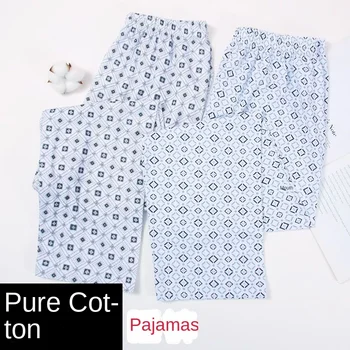 1 Пижамные панталони от чист памук, мъжки обикновена свободни дълги тънки панталони за кондициониране на въздуха, панталони, мъжки домакински панталони
