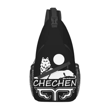 Обичай чеченски чанти-слинги на Serjo за мъже, модерен чеченски раница през рамо раница за колоездене, раница за къмпинг