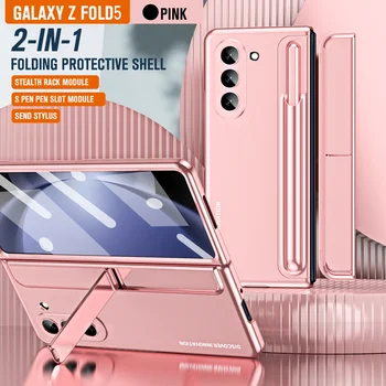 За Samsung Galaxy Z Fold 5 4 защитно фолио от закалено стъкло, 2 в 1, невидим държач за химикалки, стелт-багажник, чанта за фотоапарат, защитно покритие