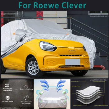 За Roewe Clever 210T пълни автомобилни покривала за улиците със защита от слънчевите лъчи, ултравиолетови лъчи, прах, дъжд, сняг, защитен калъф за кола, калъф за автомобила от градушка