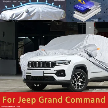 За Jeep Grand Command Външна защита, пълни с автомобил сеат, снежната покривка, козирка, водоустойчива прахозащитен външни автомобилни аксесоари