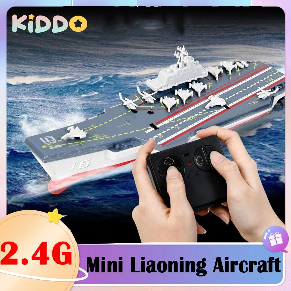 Радиоуправляемая лодка Mini Liaoning Mothership Военен модел високоскоростна лодка с дистанционно управление на безжични играчки за момчета, подаръци за Ден за защита на децата
